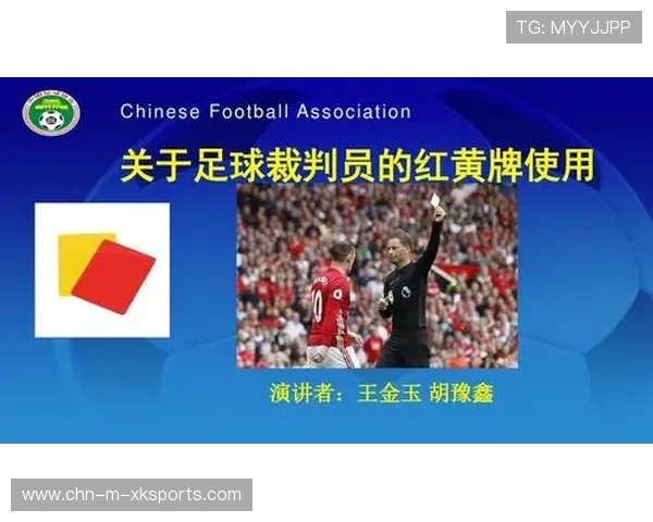 足球裁判在基层推广中建立在线学习体系与实战轮换并行机制,足球裁判教学app 足球裁判在基层推广中建立在线学习体系与实战轮换并行机制,足球裁判教学app
